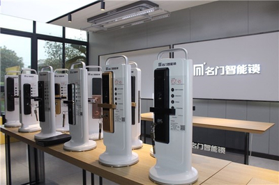 走进名门 中国智能锁行业标杆企业的五金产品研发创新之路