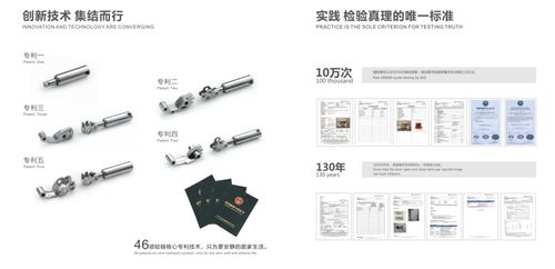 行业首家 炬森五金检测中心荣获CNAS国家认可实验室资质，引领五金产品研发新标杆